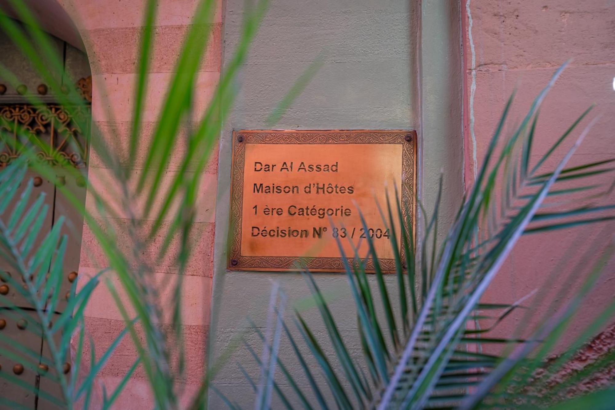 מרקש Riad Dar Al Assad מראה חיצוני תמונה
